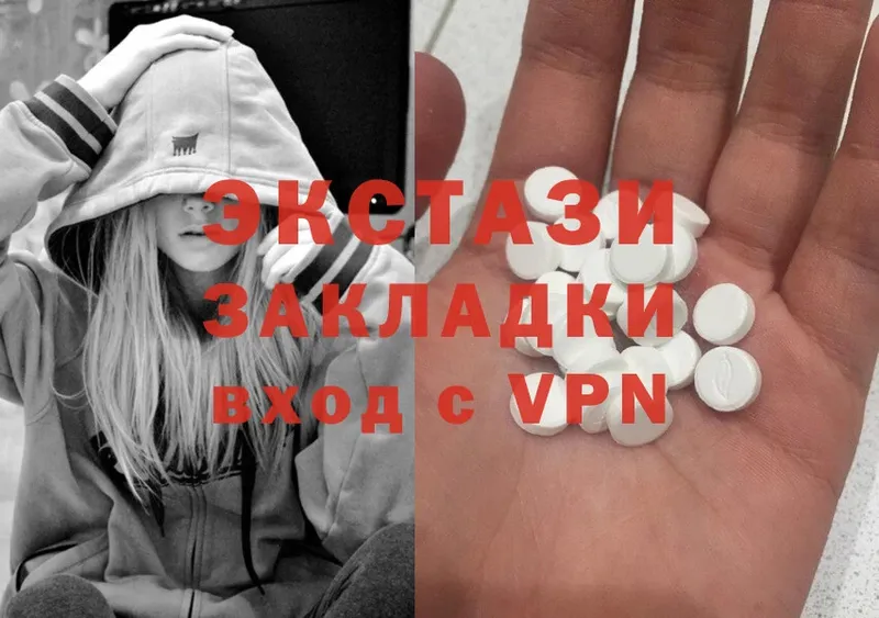 Ecstasy Дубай  где найти наркотики  кракен ссылки  Каргополь 