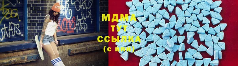 MDMA кристаллы  цены   Каргополь 