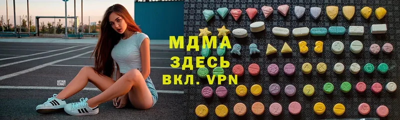 MDMA crystal Каргополь